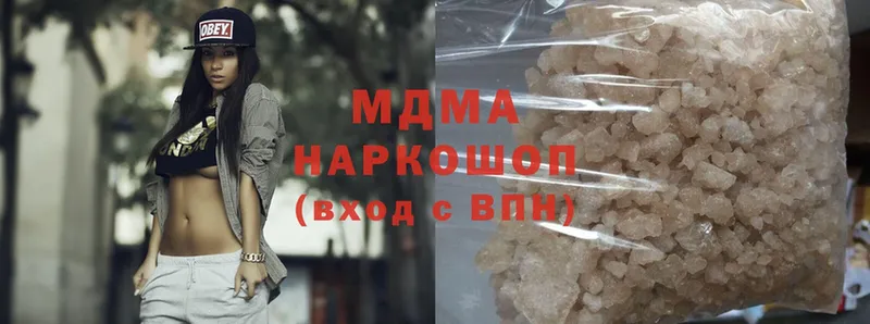 MDMA кристаллы Андреаполь